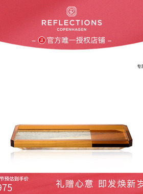【乔迁礼物】Reflections Copenhagen反射哥本哈根Shadow六棱托盘