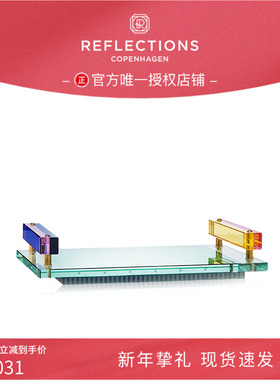 丹麦Reflections Copenhagen反射哥本哈根Panama托盘乔迁礼物水晶