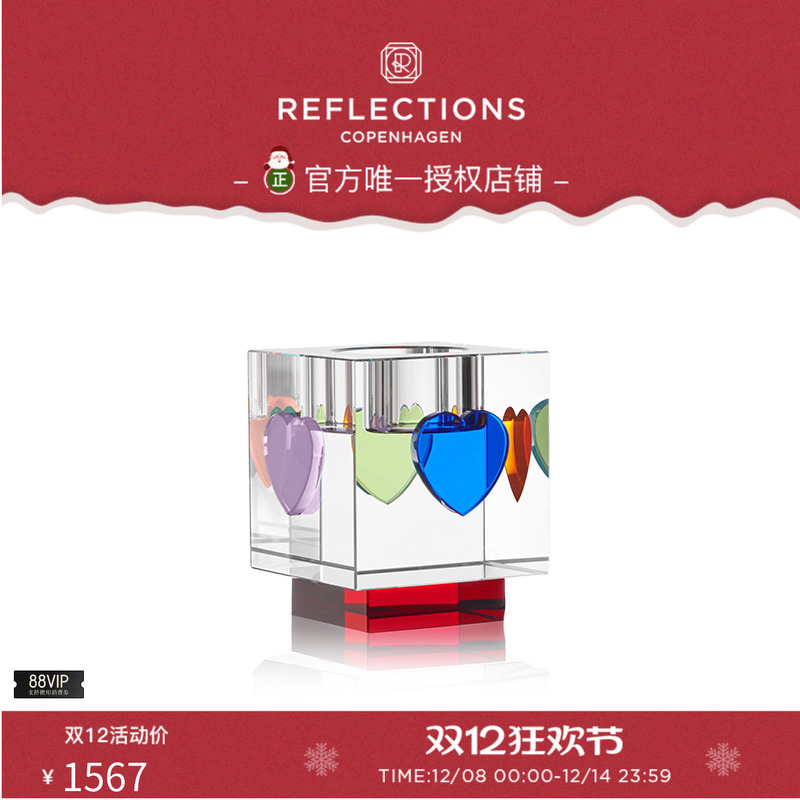 【圣诞礼物】Reflections Copenhagen反射哥本哈根Lea心形烛台