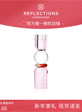 Reflections Copenhagen反射哥本哈根孟菲斯系列·玫瑰色茶烛台