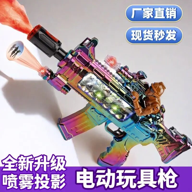 M416喷雾声光电动玩具枪伸缩