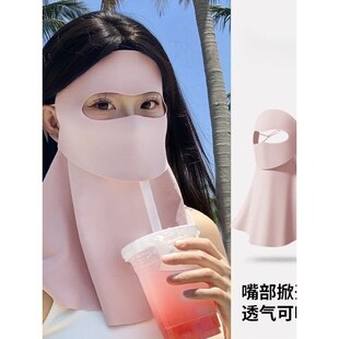 可喝水防晒全脸基尼夏季口罩防紫外线遮阳女高颜值面罩2025新款