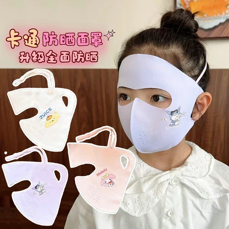 儿童防晒面罩女孩夏季防紫外线遮全脸口罩户外冰丝凉感遮阳脸基尼