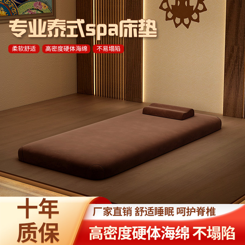 泰式加大按摩床垫SPA会所专用床垫古法按摩垫榻榻米垫全身按摩垫