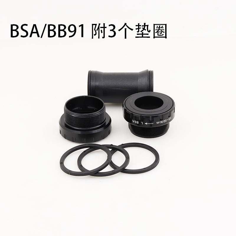 新品B86-92 PF4124 BB9230 BSA24螺纹中轴公路车山地车压入式中轴