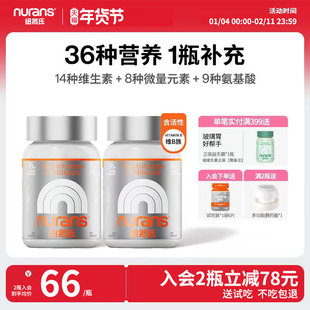 纽然氏猫咪复合维生素B猫藓狗狗掉毛微量元素宠物猫用狗维生素片