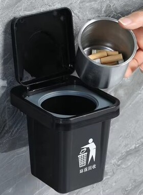 创意壁挂式烟灰缸家用带盖客厅卧室洗手间带盖防飞灰家居饰品摆件