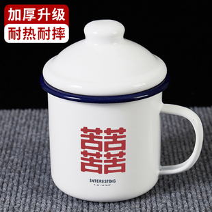 四苦个性搪瓷杯怀旧马克杯带盖大容量老式茶缸子水杯子老干部茶杯