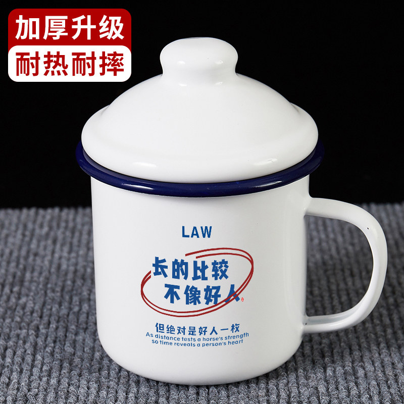 不像好人加厚搪瓷杯复古大容量带盖怀旧马克水杯子老式干部可定制
