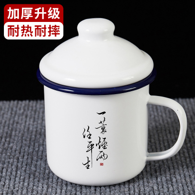 一蓑烟雨任平生搪瓷杯复古中式