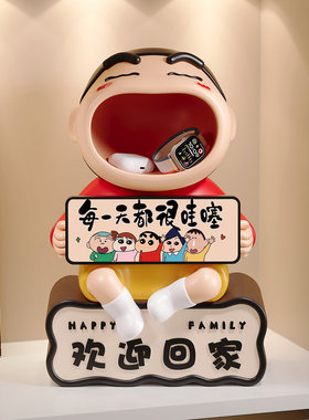 蜡笔小新入户玄关钥匙收纳摆件儿童房格子柜装饰欢迎回家乔迁礼品