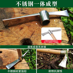 不锈钢小锄头洋镐户外挖土家用种菜修造镐斧挖笋神器农用工具大全