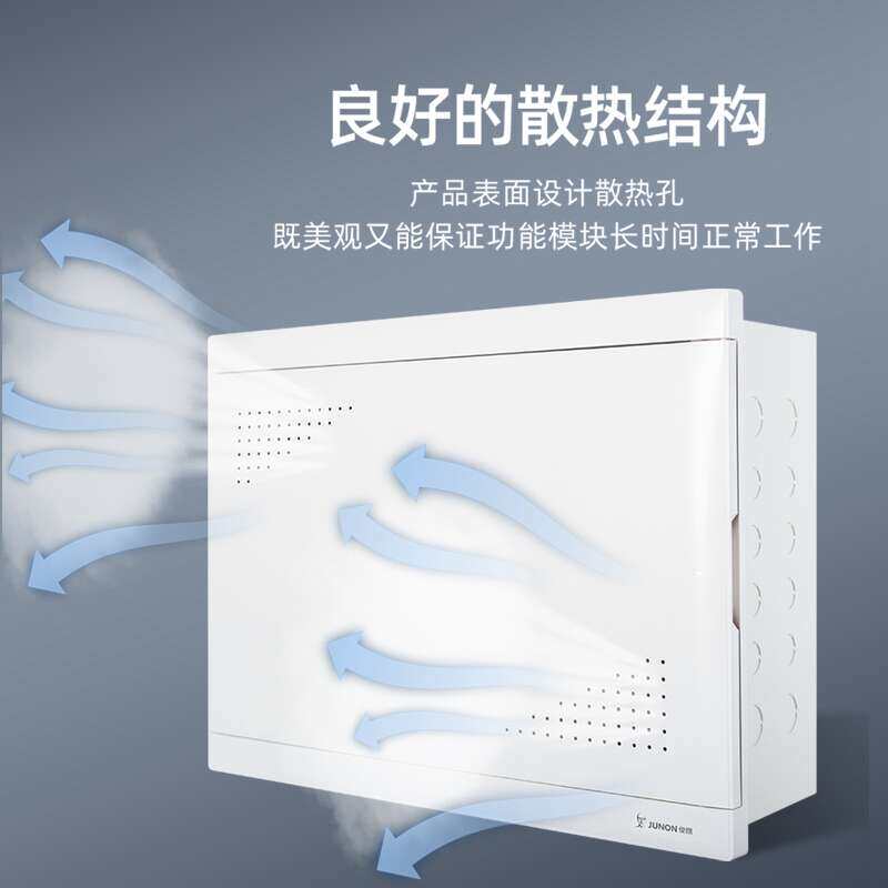 俊朗弱电箱多媒体布线箱家用暗集线箱R10暗装大号光纤入户信息