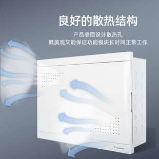俊朗弱电箱多媒体布线箱家用暗集线箱R10暗装大号光纤入户信息