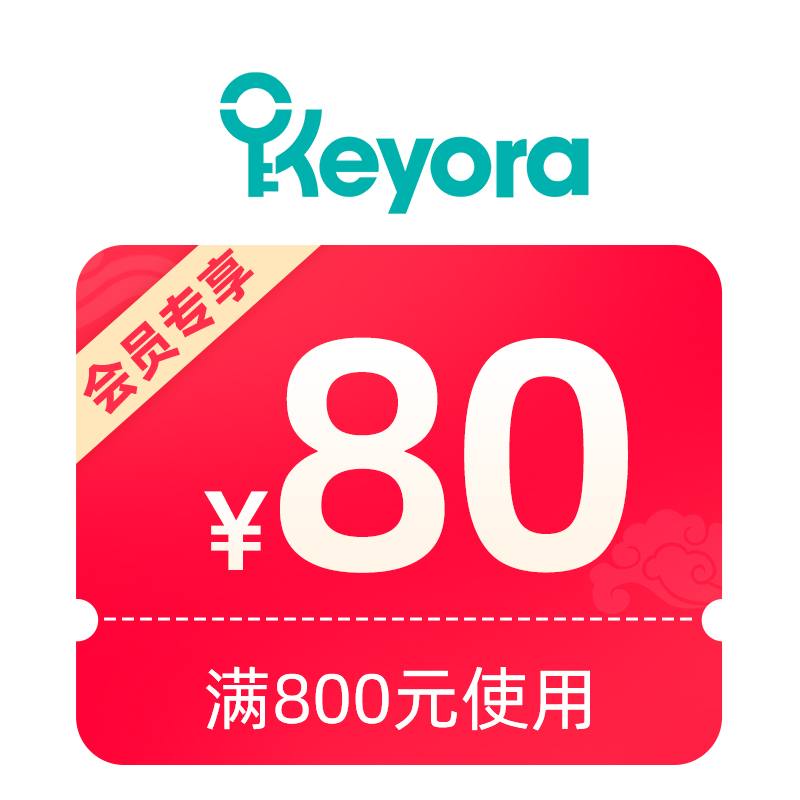 预定大额有价券