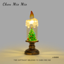 饰礼物 氛围小夜灯桌面摆件圣诞节装 「无聊看看蜡烛里 圣诞」