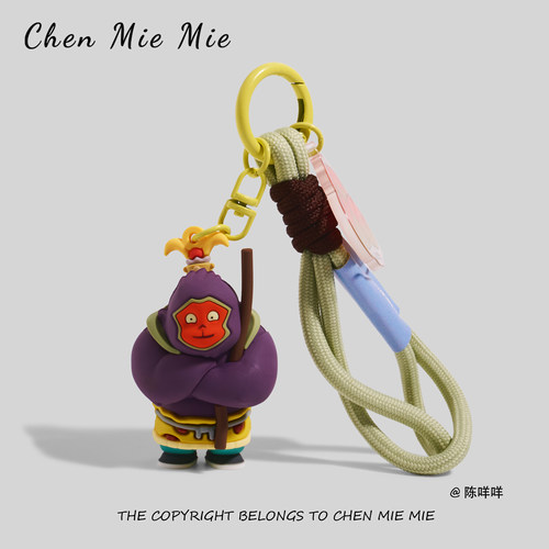 「我是齐天大圣」正版浪浪山联名可爱卡通钥匙扣挂件包包挂饰玩偶