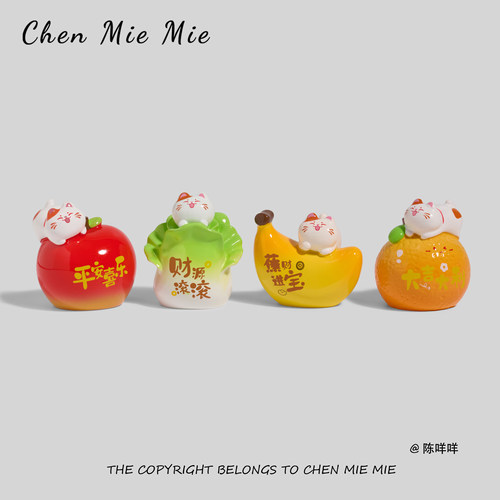 「财源滚滚 」车载桌面招财猫水果摆件工位解压情绪稳定神器礼物