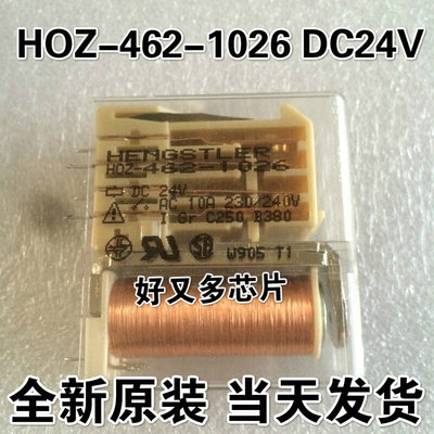 进口继电器 亨乐士 HOZ-462-1026-DC24V AC230/240V DIP10