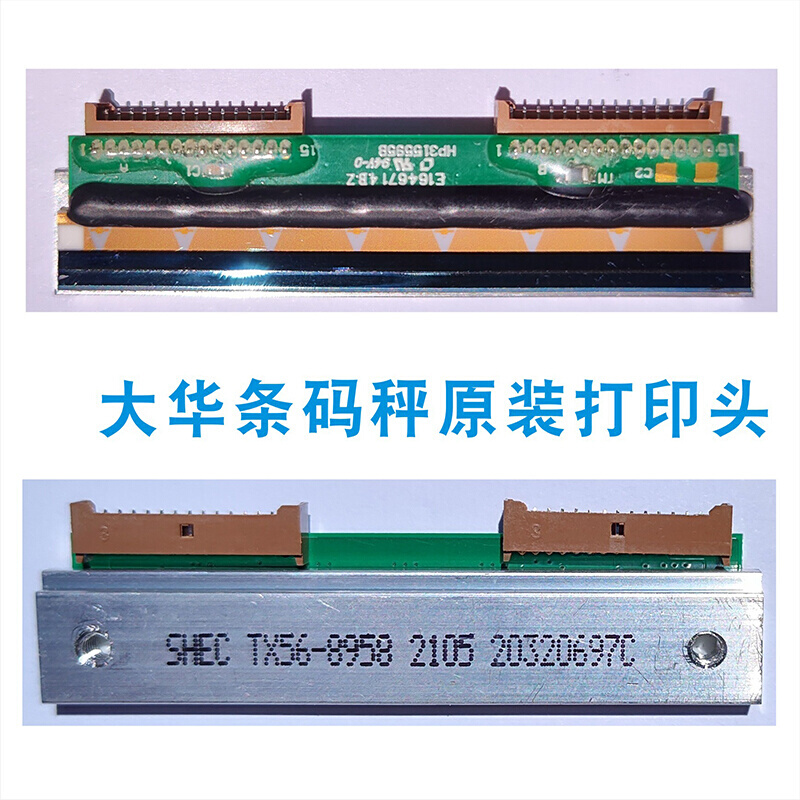 大华条码秤打印头TM-30F TM15-Ab TM-H电子称原装热敏头TX56-8958