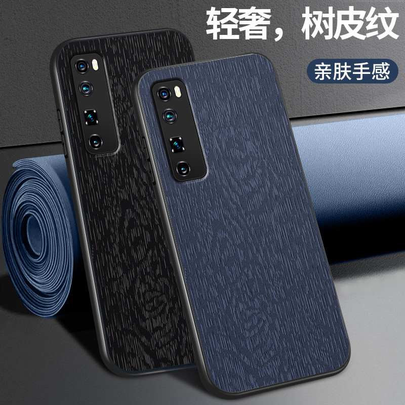 适用华为nova7手机壳新款nova7pro纯色树纹皮防指纹硅胶nova7se全包防Por磨砂保护套高级男款简约挂绳外壳 - 实物图