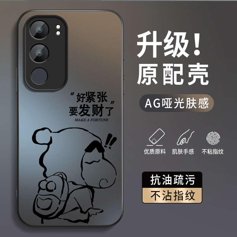 AG磨砂 高级 新款