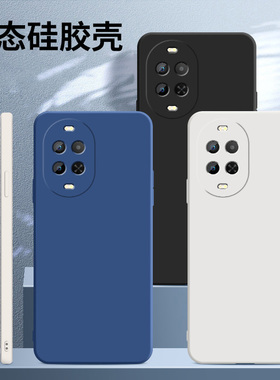适用华为nova15手机壳新款NOVA15ultra高级保护套15Pro镜头防摔软外壳液态硅胶navo15超薄后盖网红男女蓝色