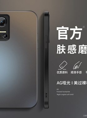 适用华为荣耀play8t手机壳play7t新款硅胶play6t简约男pro防摔play6c高级纯色AG磨砂保护套honor创意挂绳软外