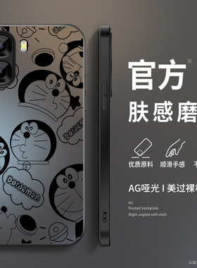 适用oppoa6c手机壳新款OPPOA6C高级保护套PLT130镜头全包防摔a6c外壳AG磨砂情侣简约男女哆啦A梦软硅胶后盖