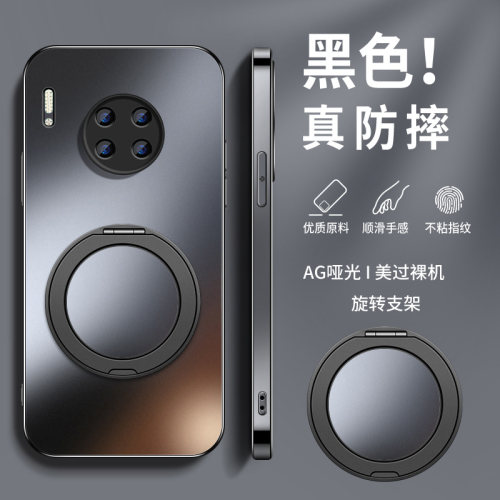 AG磨砂 高级