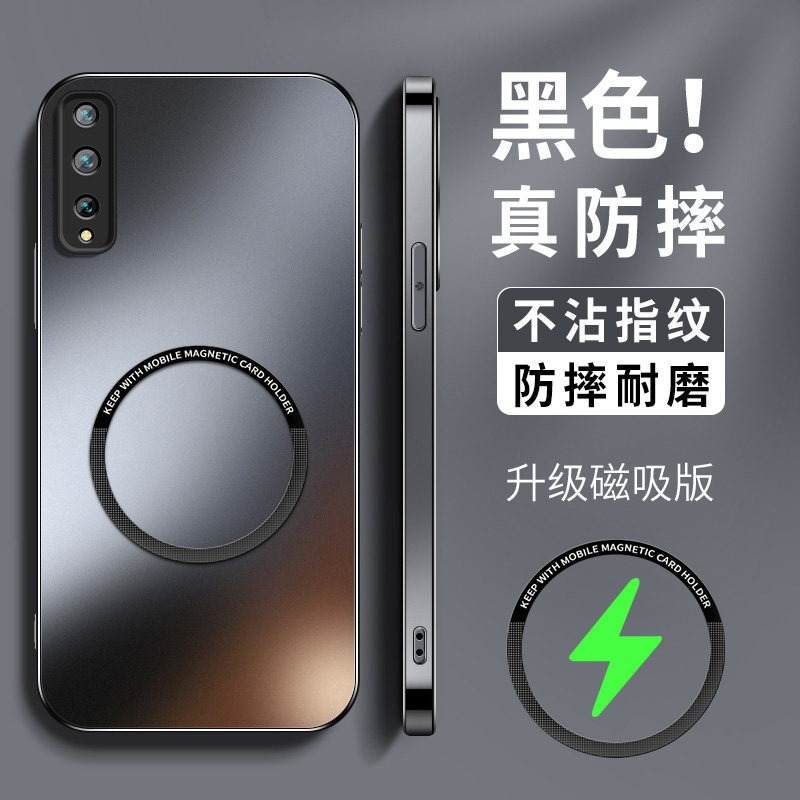适用华为荣耀play4手机壳新款硅胶play3play4tpro防摔proPlay4T保护套KP磁吸圈AG磨砂无线充纯色honor高级软