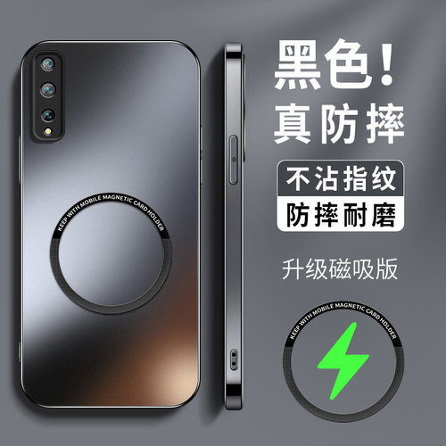 AG磨砂 高级