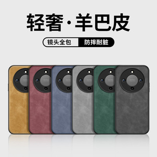 适用荣耀x70手机壳新款honorX80promax硅胶x80i保护套焕新版70i镜头全包带防摔高级羊巴皮男女简约软外壳后盖