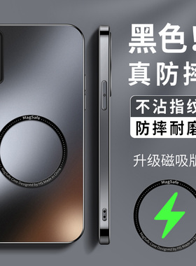 磁吸支架适用华为荣耀play4手机壳新款硅胶play3车载充男play4tpro防摔proPlay4T保护套honor高级磨砂软外套