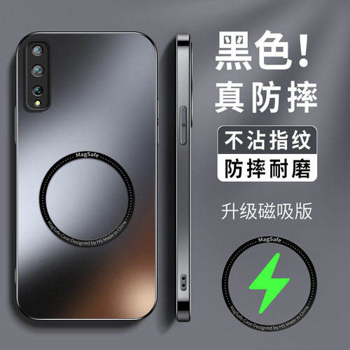 AG磨砂 高级