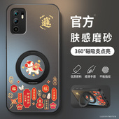 适用红米Note10手机壳note9新款 保护套note10pro外套全包带防摔note9外壳pro5G肤感招财小马旋转支架男软硅胶