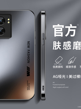 英文磨砂适用oppoa59手机壳新款硅胶A58x网红男a57高级感后盖a56s镜头带防摔a56a8全包保护套OPPO5G软外套女