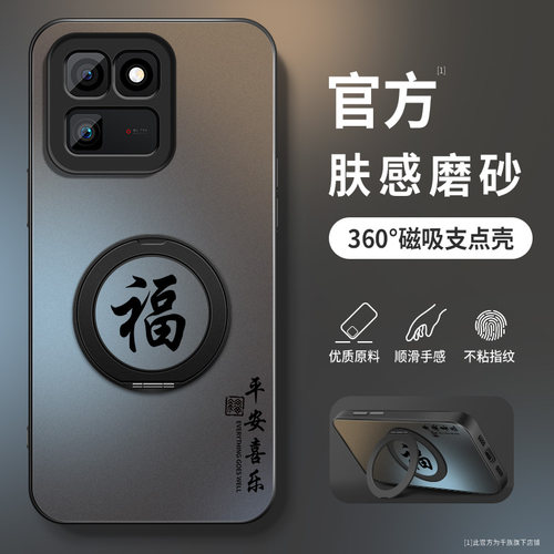 AG磨砂 高级 新款