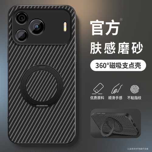 适用华为nova16se手机壳NOVA16SE保护套16Pro镜头带防摔支架新款ultra网红外壳磁吸充软硅胶后盖男女凯夫拉纹