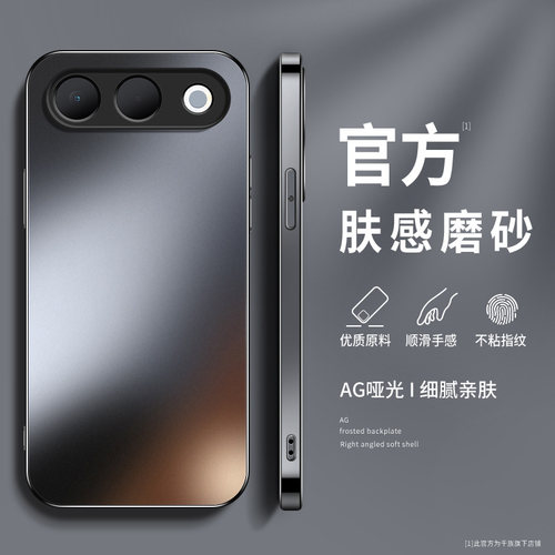 适用OPPOA7Pro手机壳a7promax保护套镜头全包防摔新款商务外壳高级软硅胶纯色AG磨砂后盖情侣男女