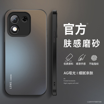 适用荣耀x70i手机壳honorX70gt新款硅胶保护套男士简约X70高级镜头全包防摔LENS英文AG磨砂网红情侣软外套网