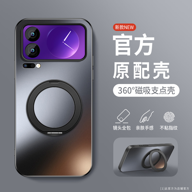AG磨砂 高级 新款