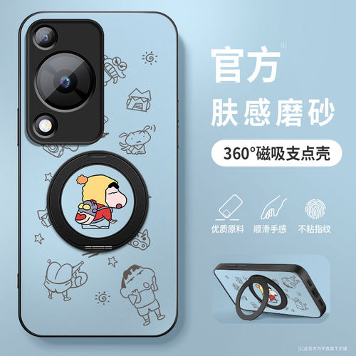 适用华为畅享70x活力版手机壳70z保护套新款70pro高级外套70s尊享版镜头全包防摔支架外壳支点小新软硅胶后盖