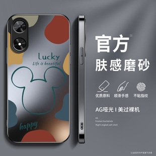 硅膠暢玩50m男AG磨砂后蓋高級Honor50m鏡頭帶防摔保護套軟外網紅 笑臉米奇適用華為榮耀暢玩50plus手機殼新款