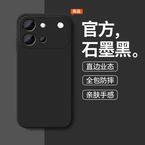 全屏膜