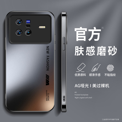 英文磨砂适用vivox80手机壳新款硅胶x80pro网红男x70高级感后盖x70pro镜头带防摔x70pro+全包保护套软外套女