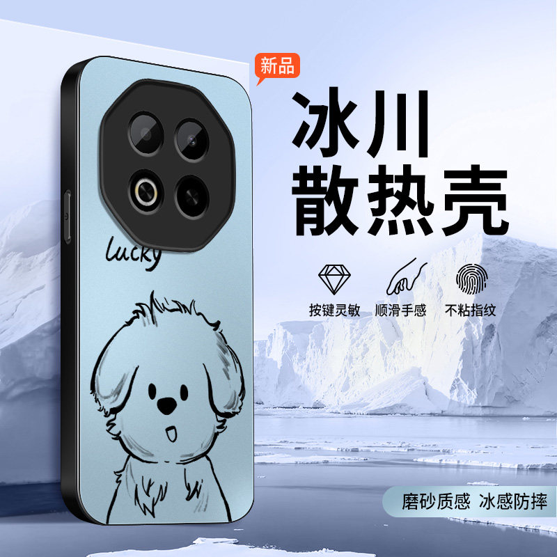 适用魅族note16手机壳meizunote16pro新款保护套高级外套镜头全包防摔冰感外壳幸运小狗好看男女软硅胶网红