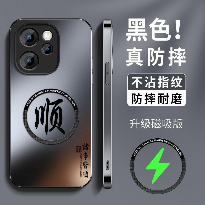 AG磨砂 高级 新款