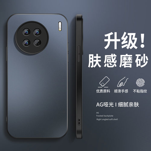 适用vivoX80pro手机壳x90s保护套新款x80高级外套镜头全包防摔x90pro+简约外壳蓝黑色AG磨砂男女软硅胶创意