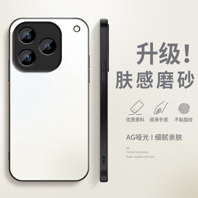 适用vivoiqoo16手机壳iQOO15T保护套z9turbo镜头防摔新款z7高级Z8外壳z6x软硅胶白色AG磨砂肤感网红z5后盖女